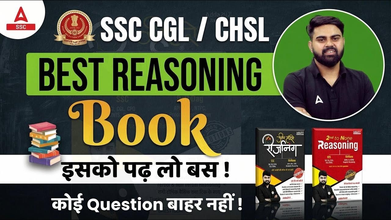 Лучшие книги по логическому мышлению для SSC CGL/CHSL 2026 | Книги для подготовки к SSC CGL/CHSL ...