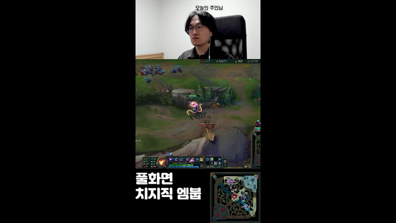 바텀은 서폿차이다