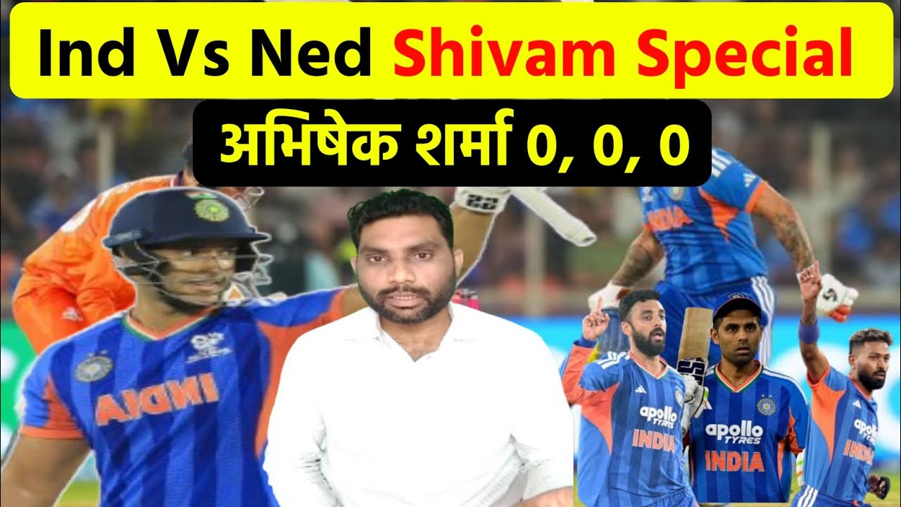 #IND_VS_NED l Shivam Dubey ka kahar l abhishek ka kya hoga 