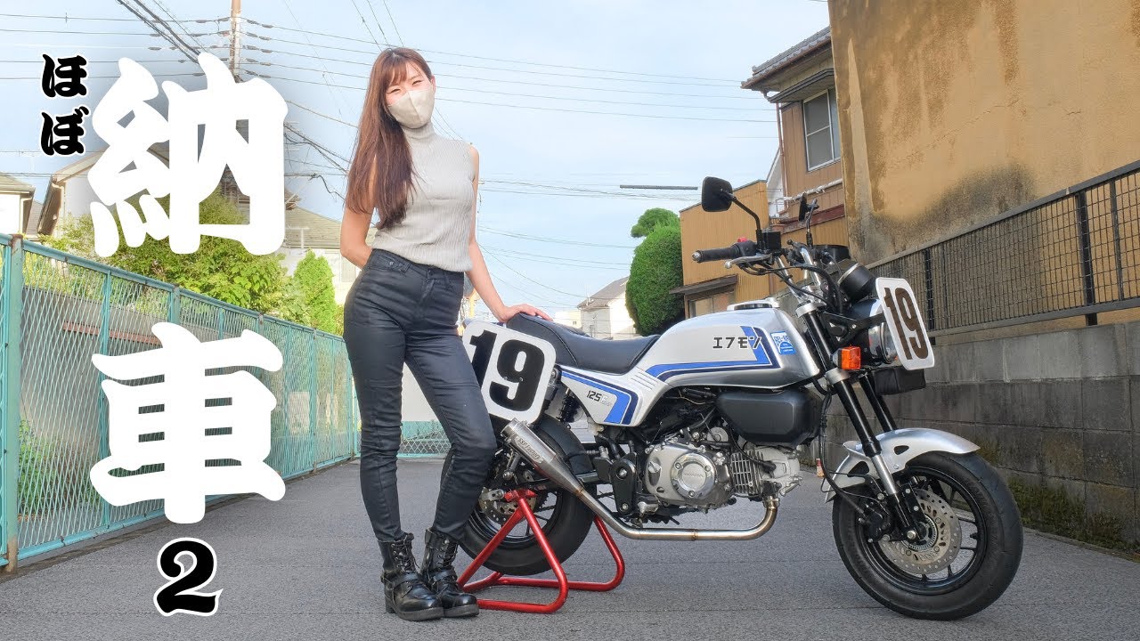 遂に私の元にスーペンサーがやって来た！