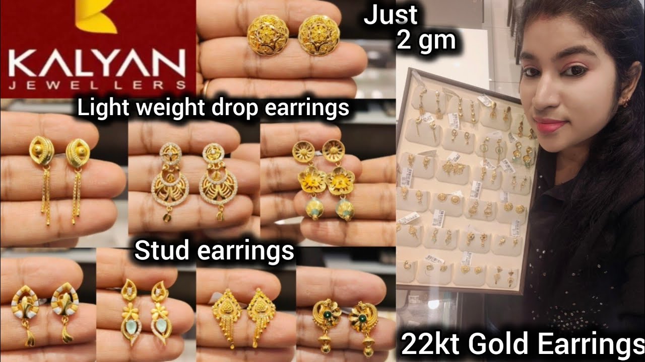 Kalyan Jewellers Gold earrings designs starts 2 gm l Light weight gold earrings designs l gold studs