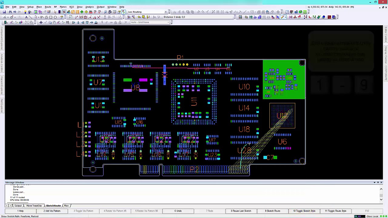 Mentor Graphics PADS VX 2.3: Эскизная трассировка