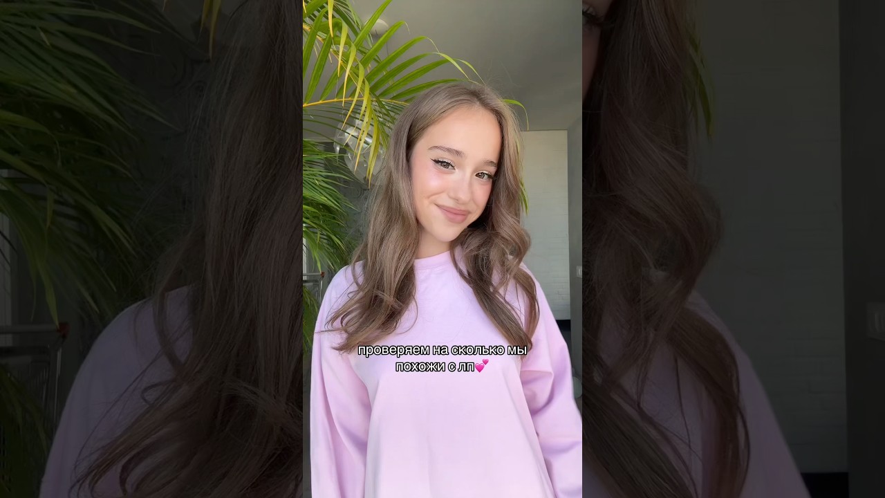 поверяем на сколько мы похожи 😎 