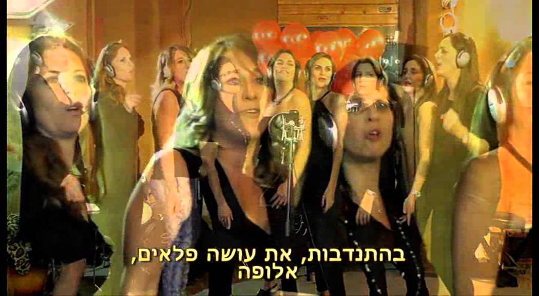 קליפ נולד ליום הולדת