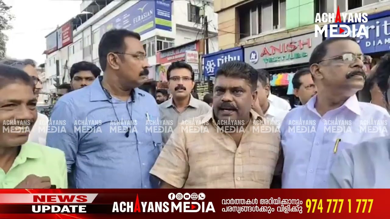 മന്ത്രി വീണാ ജോർജ്ജിനെതിരെ കേസ് യു നടത്തിയ അക്രമത്തെ പ്രതിഷേധിച്ച് അടൂരിൽ നടന്ന പ്രകടനം.#LDF #ADOOR 