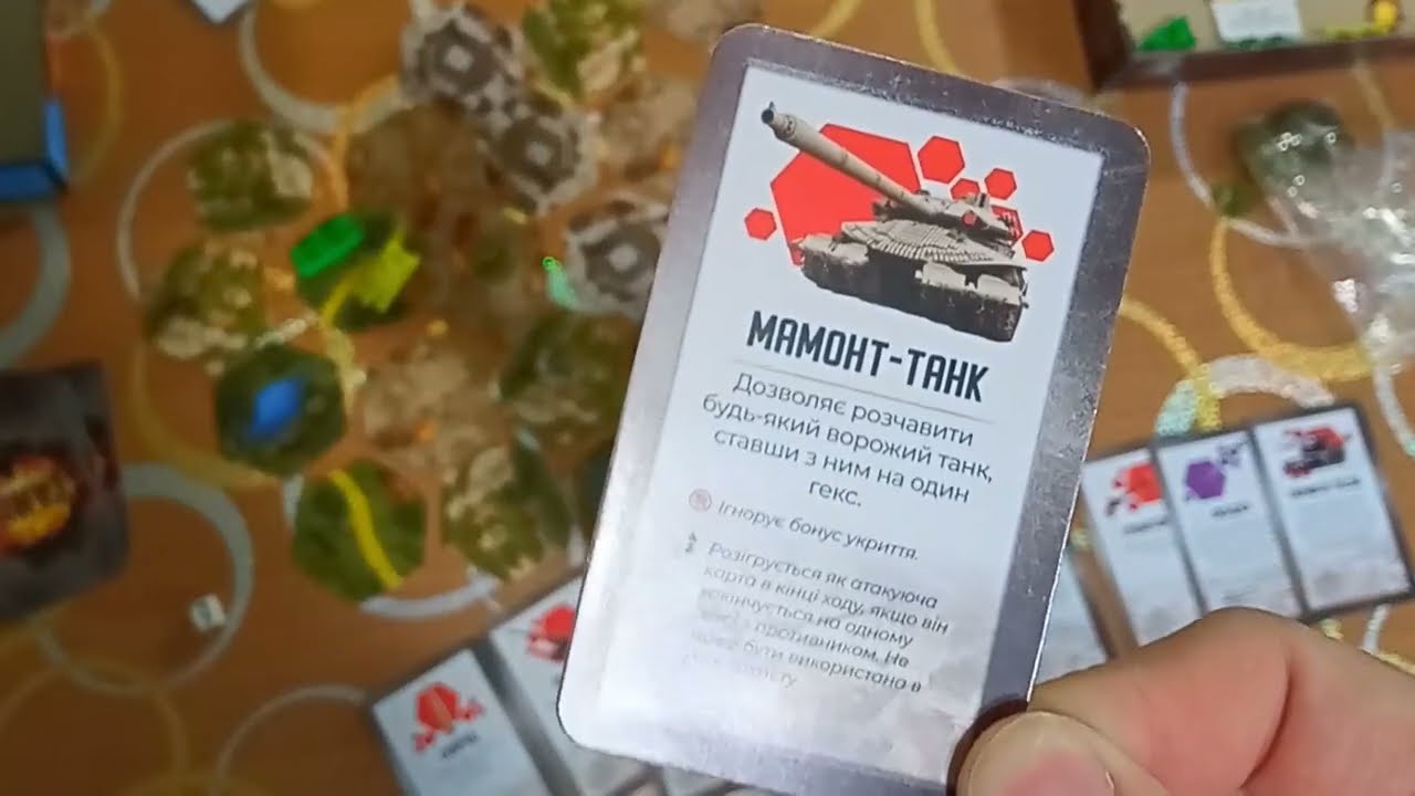 Как играть в настольную игру королевская танковая битва? royal tank battle
