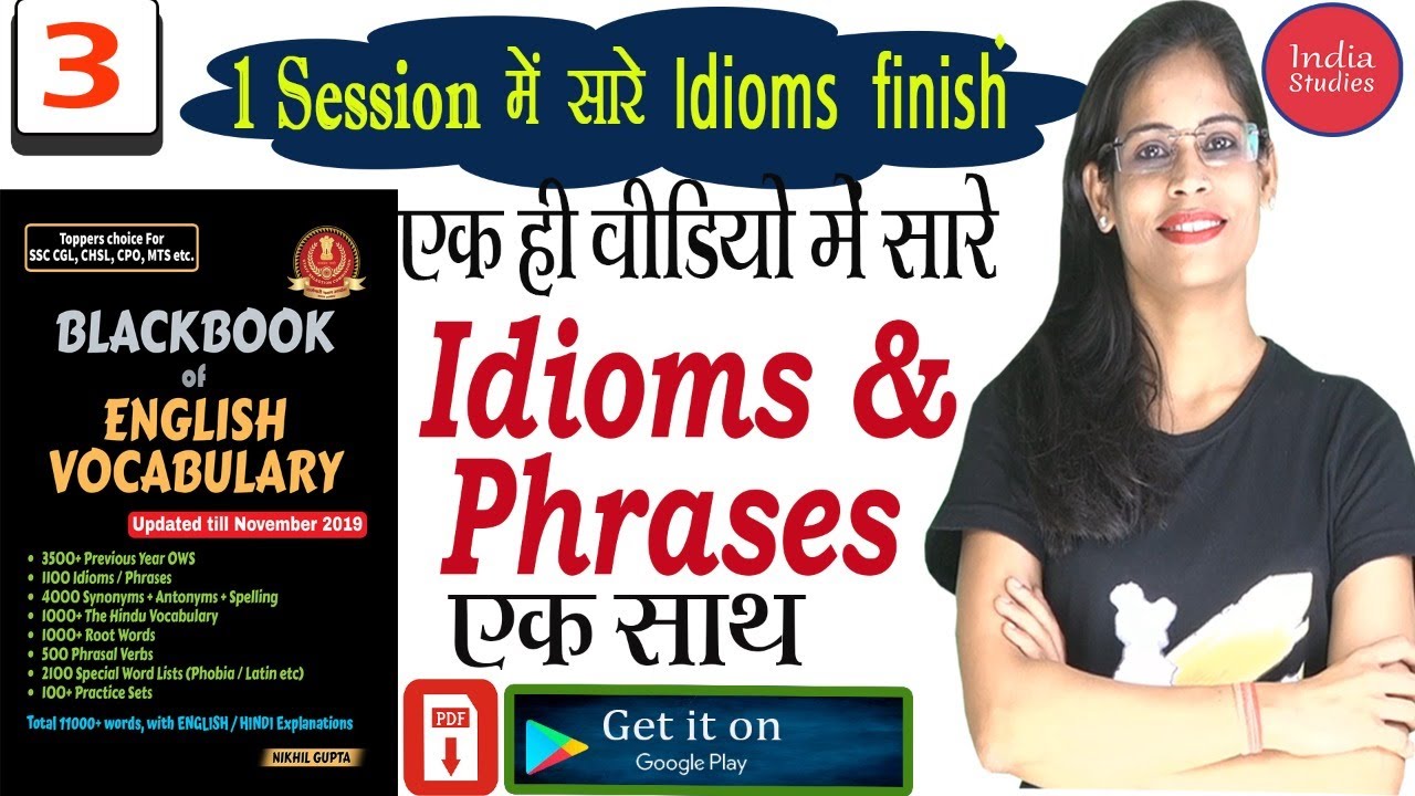 BLACK BOOK Idioms and Phrases  || SSC CGL MAINS, || CPO||CHSL||STENO, CDS ,MTS , etc