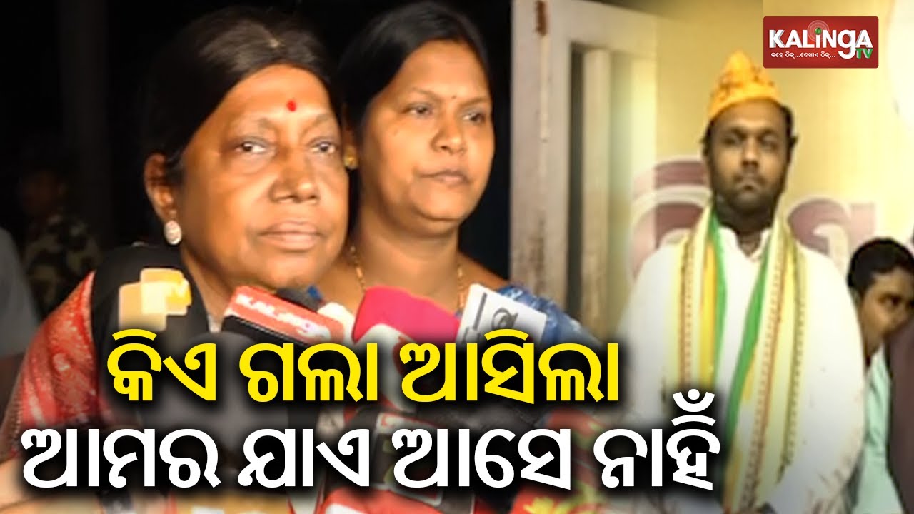 BJD Soon to Announce Candidate for Nuapada, Says MLA Pramila Mallick | Kalinga TV