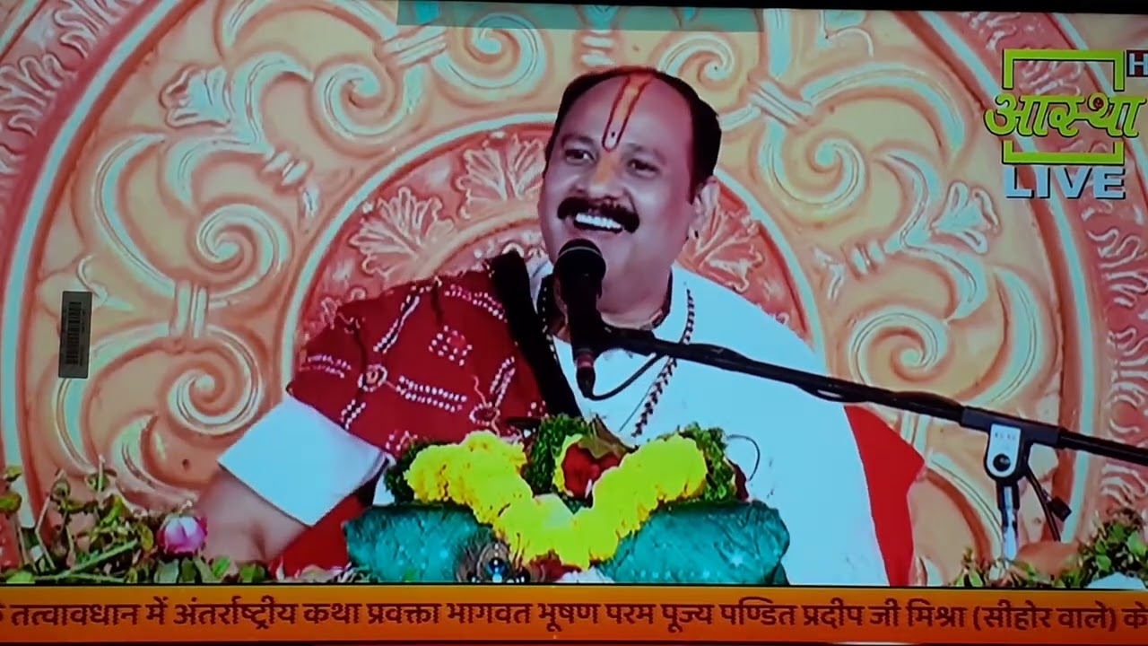 प्रदोष का क्या महत्व है जानिए गुरुजी से