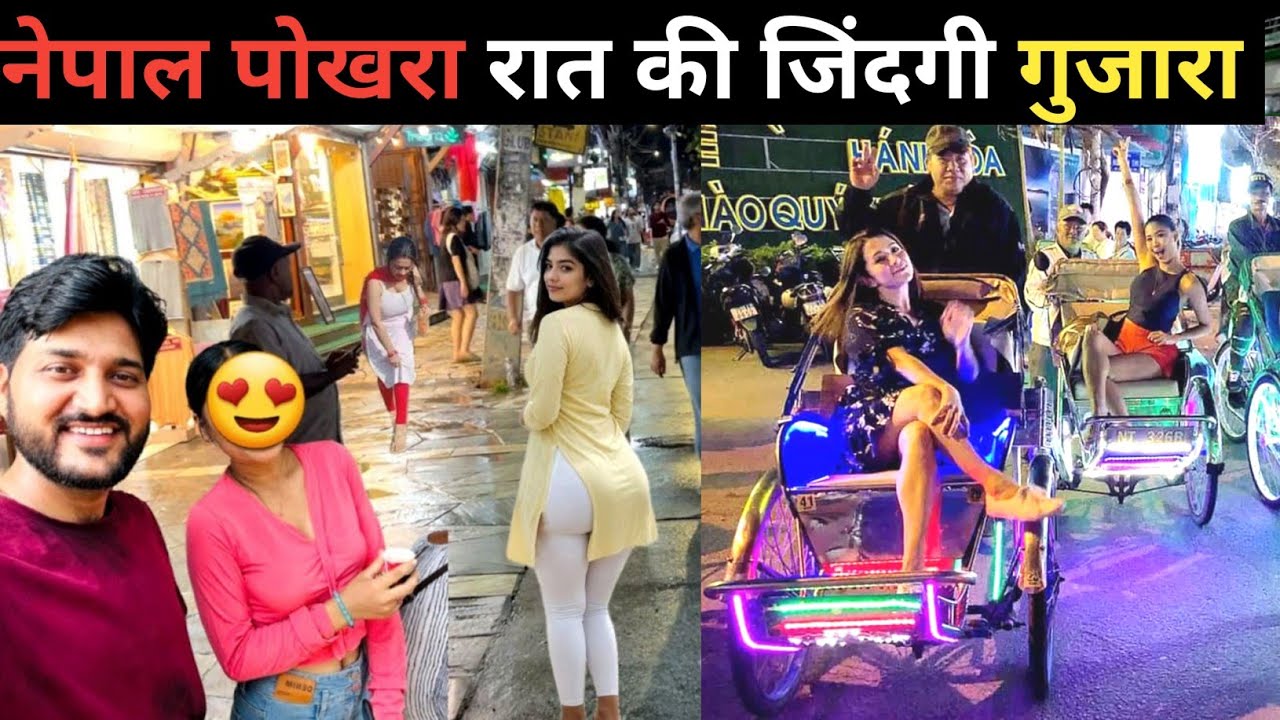Pokhara nepal nightlife||Full body massage, Club, Bar||Nightlife nepal pokhara|| Nepal vlogs