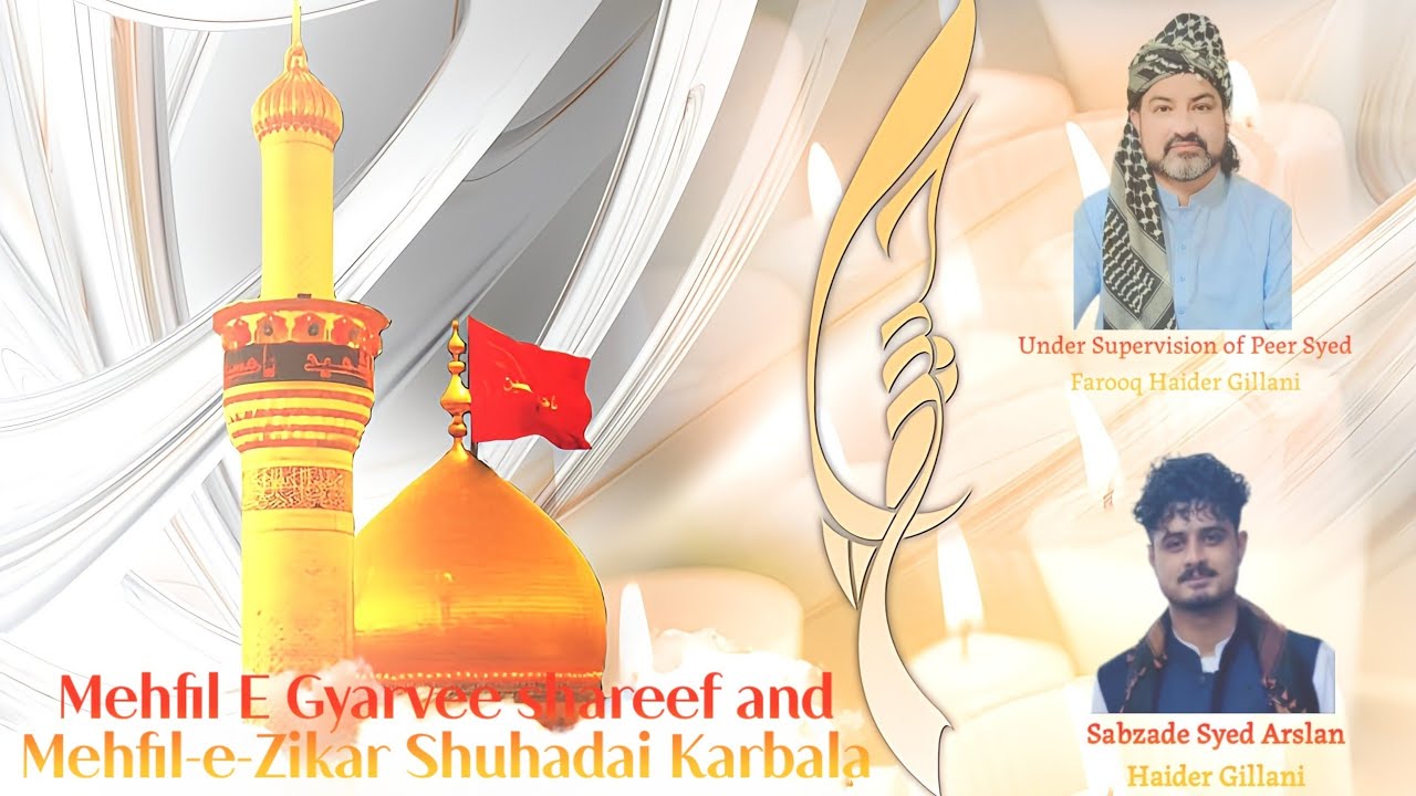 Gayarveen Shareef /Mehfil-e-Zikar Shuhadai Karbala