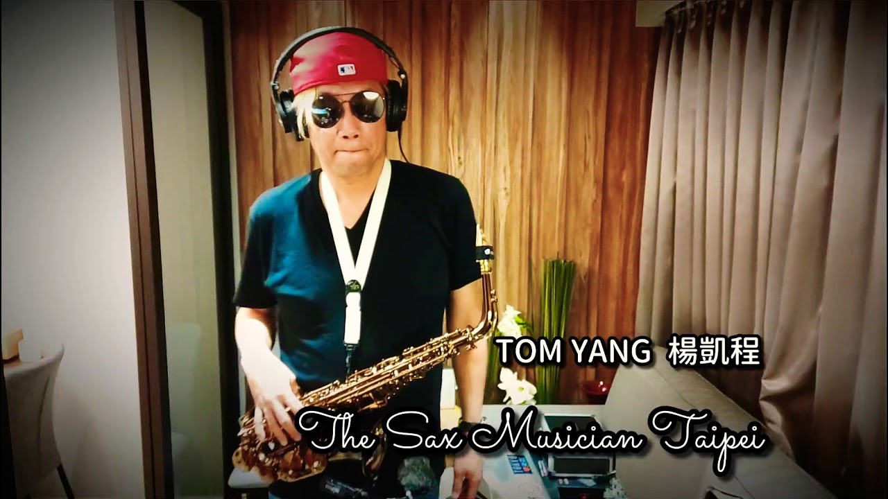 Nothing gonna change my love for you, sax cover by 楊凱程