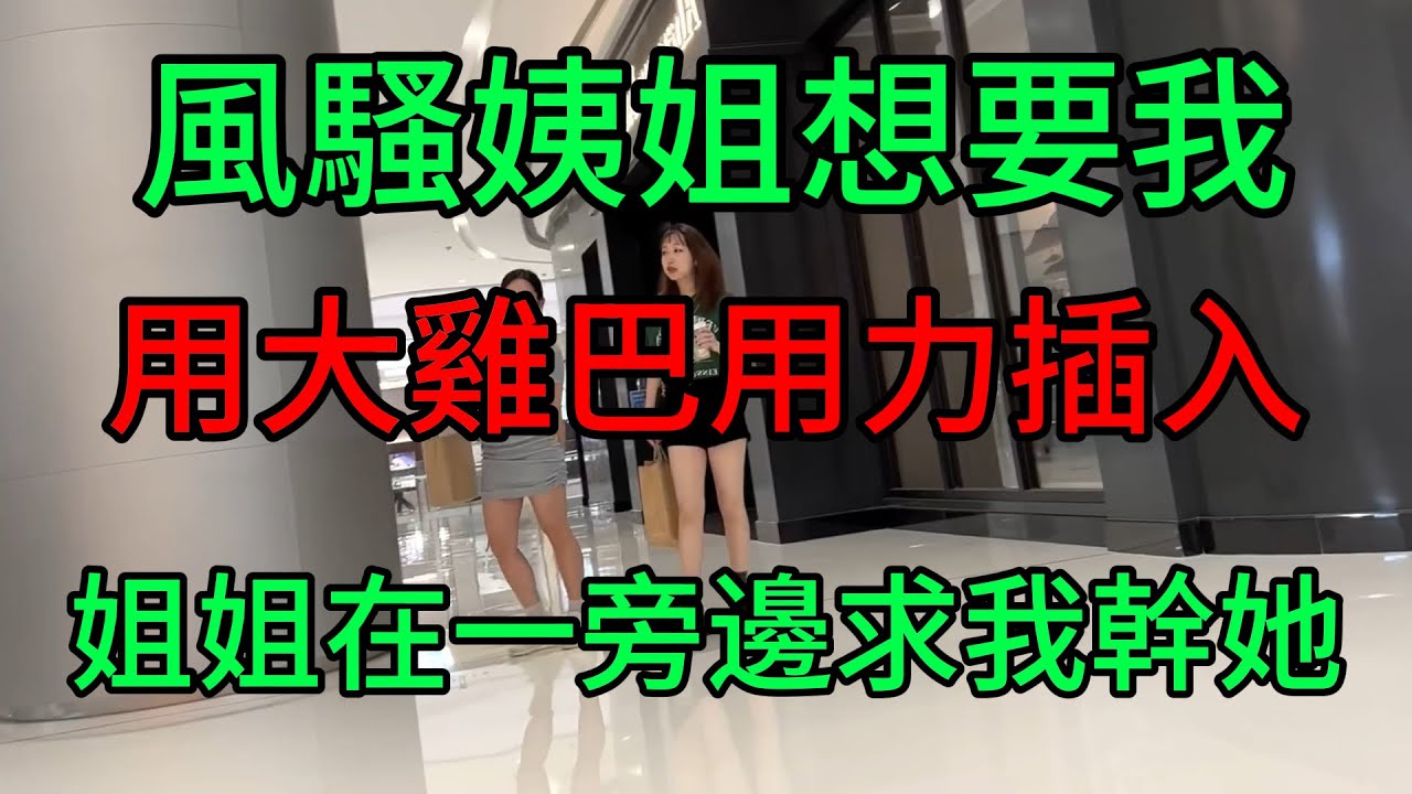 #爱 #爱情故事 #爱情 #情感 #情感共鳴 #情感共鸣 #情感故事 #感情 #感人 #感悟 #感動 #感謝 #感想 #感人故事 #婚外情 #婚姻 #婚活