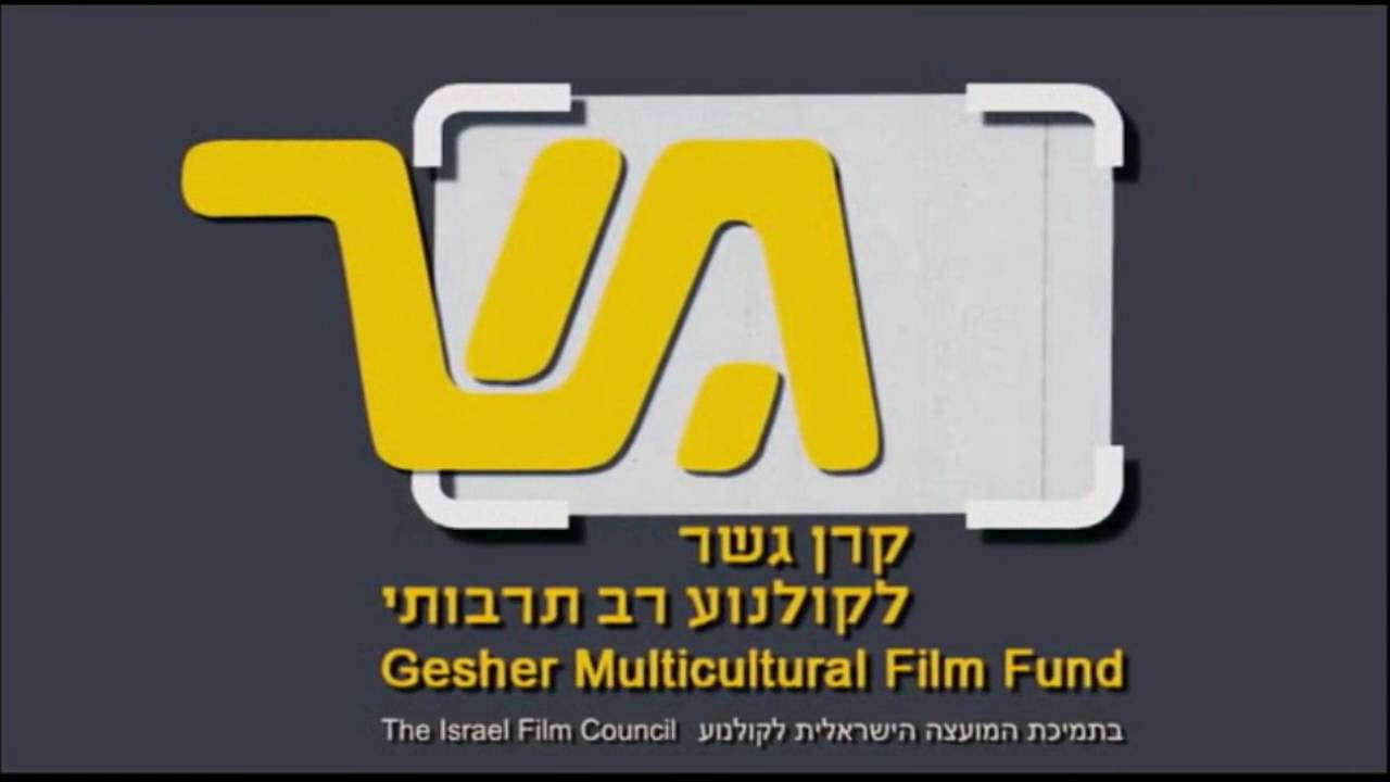 POE Films / MVP Entertainment / Gesher Multicultural Film Fund / HBO / Treemount Pictures