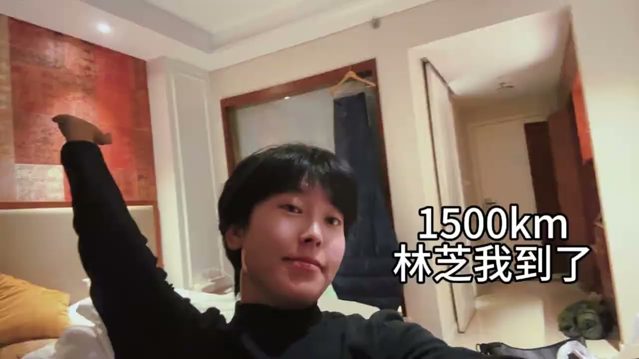 重装骑行西藏，50多公里连夜骑到林芝市，入住宾馆总结1500公里翻越的群山