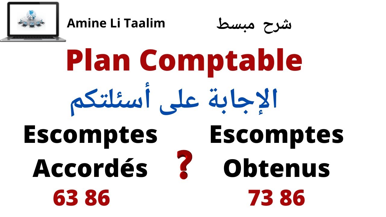 Escomptes Accord&eacute;s (63 86) et Escomptes Obtenus (73 86) Plan Comptable