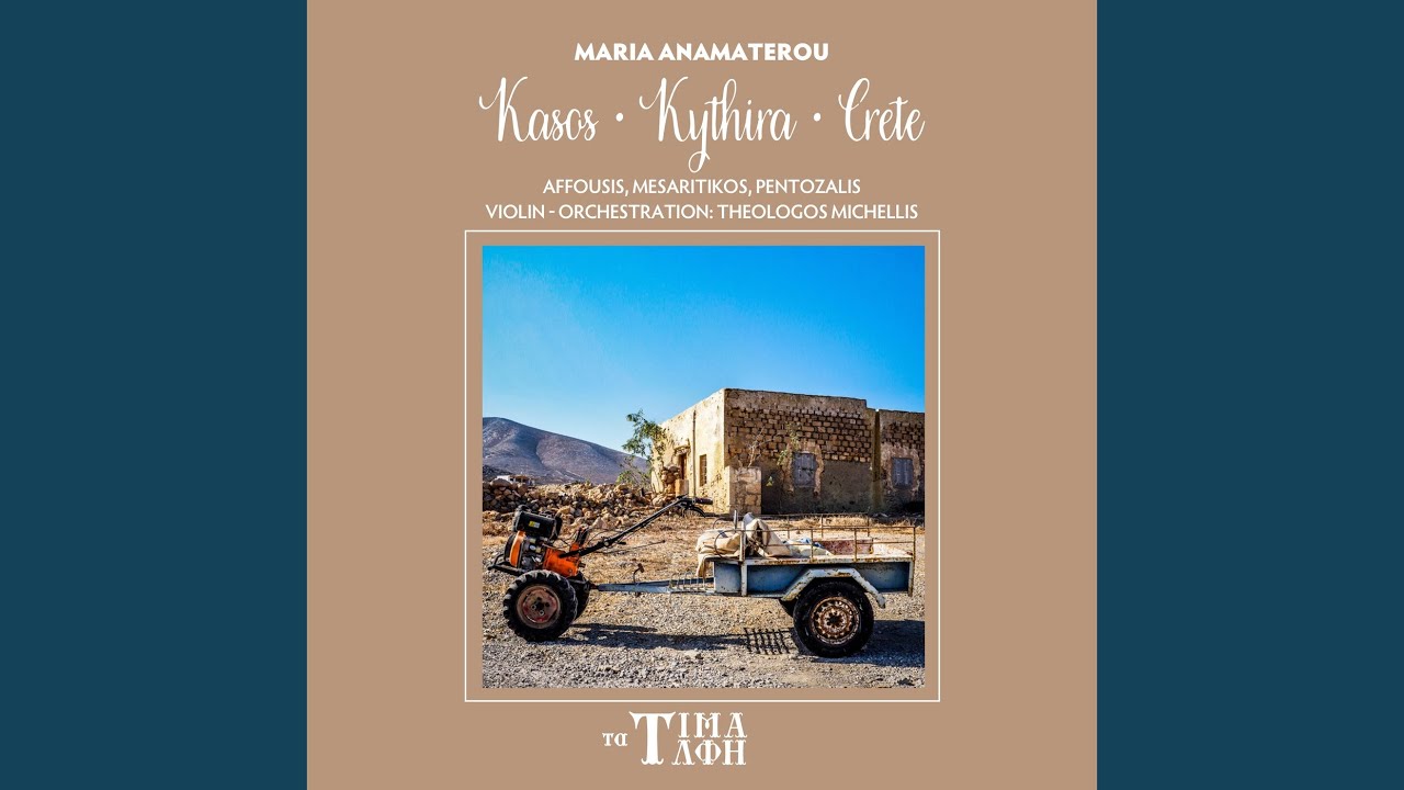 Kasos Kythira Crete (Affousis, Mesaritikos, Pentozalis)