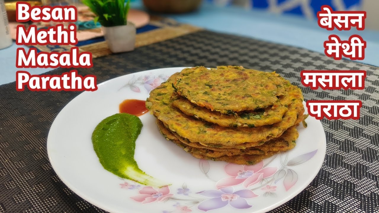 Tiffin में ले जाएं मेथी बेसन पराठा मिस्सी पराठा Methi Besan Paratha || My Taste Journal 