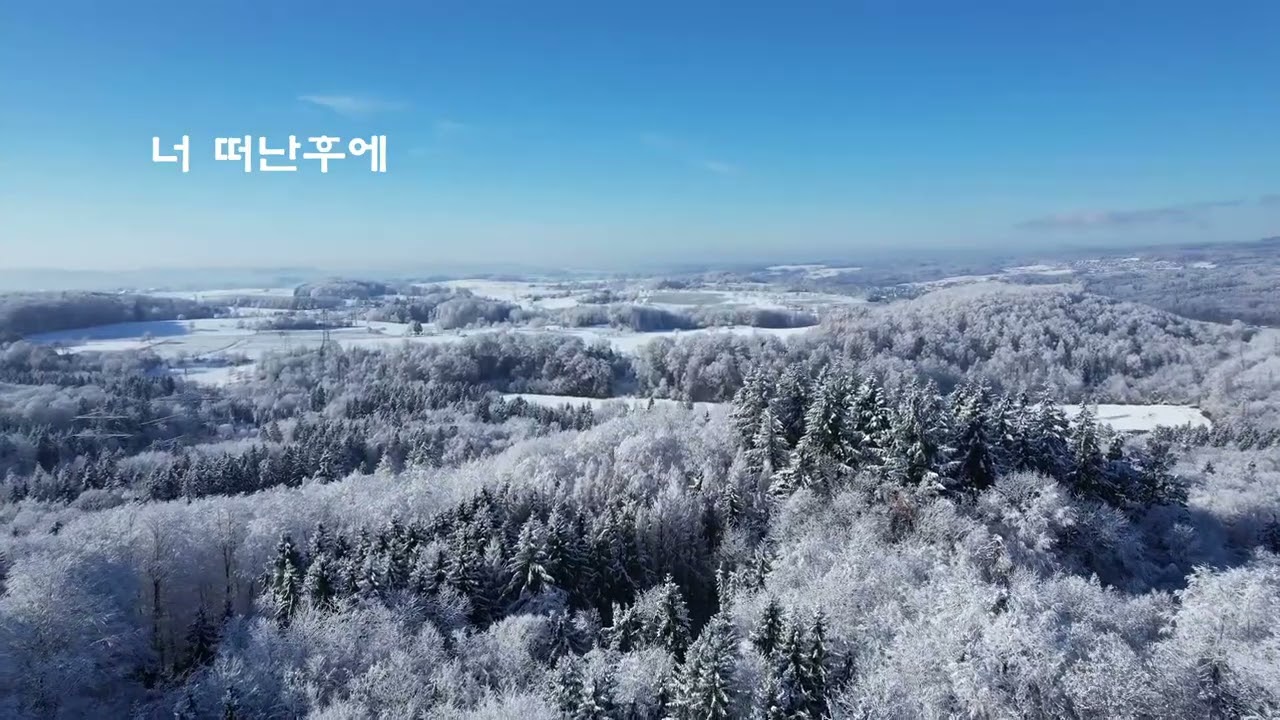 가슴울리는 명곡 