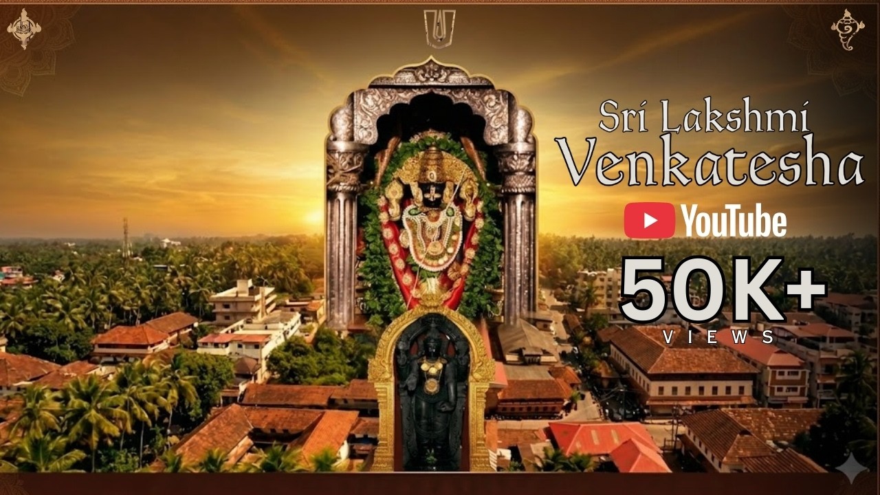 Sri Lakshmi Venkatesha | SLVT Udupi Bhajan | #AdithyaNayak