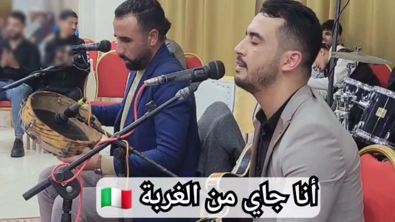 simo batich (ana jay mn lghorba🇮🇹🇲🇫)🔥❤️
