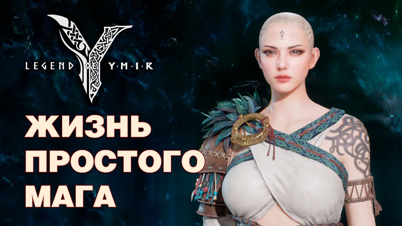 Legend of YMIR - На маге 15-я неделя - Новые Валкирии и Дисиры и новые функции + Twitch Drops