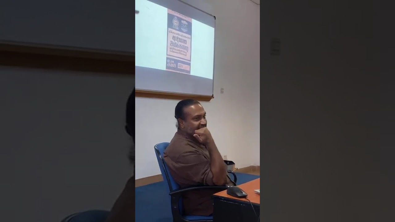 And the Circles, They Go Round and Round: A Talk by Prof. Janaka Jayawickrama
