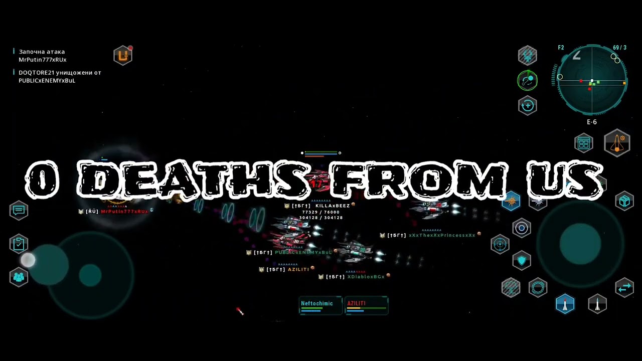 WAR UNIVERSE - †БГ† BuLGARIAN LEGION FIGHTING