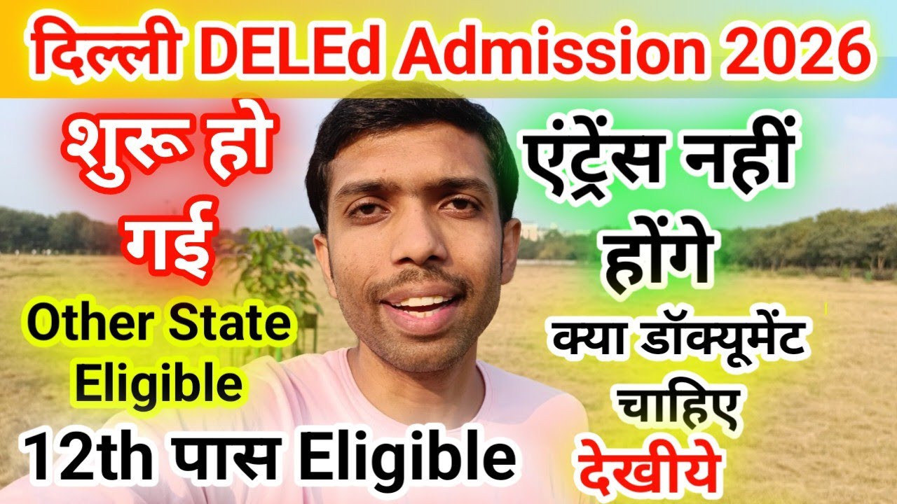 Delhi D.el.ed admission 2026 delhi DELED Entrance Exam 2026, delhi DELED government college fees