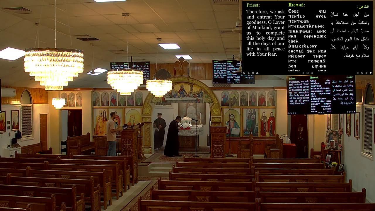 St Mark & St George Coptic Orthodox Church Perth