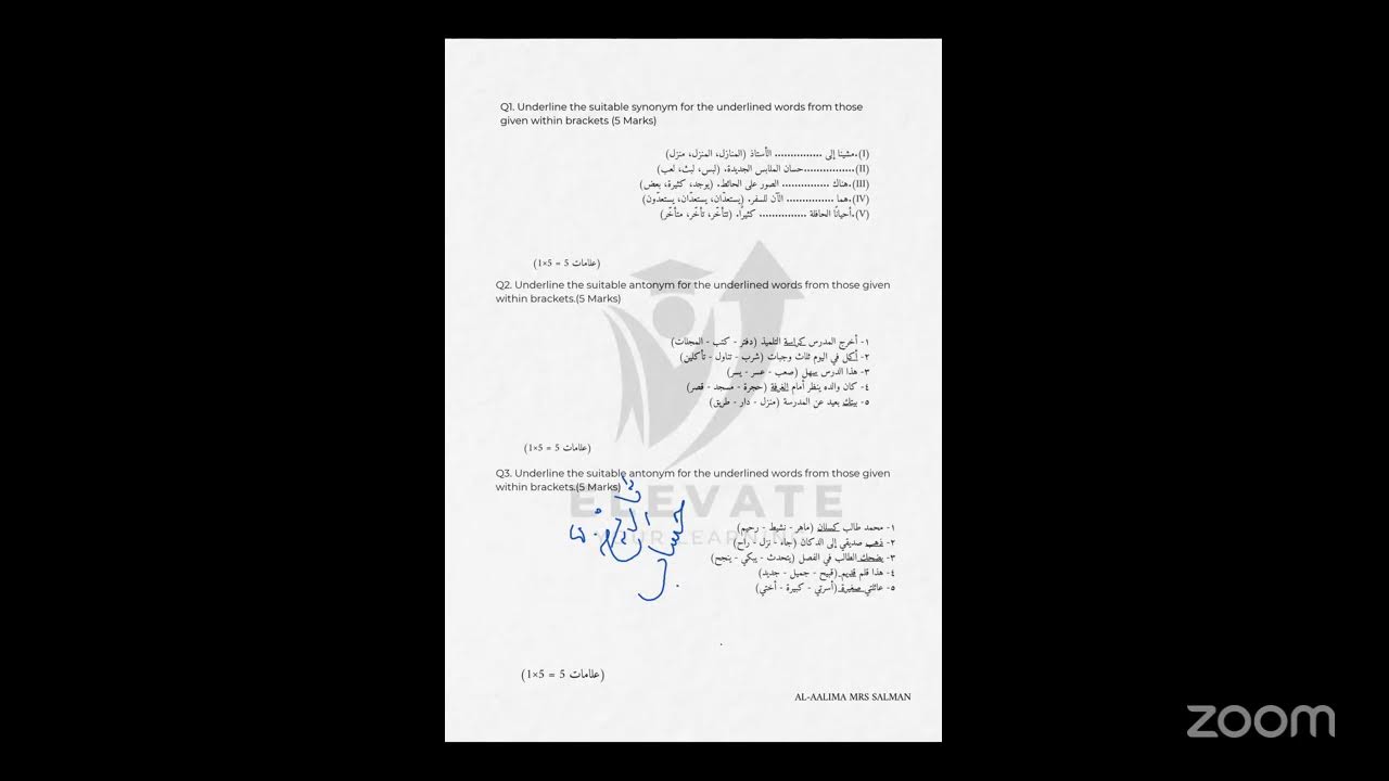 Elevate '25 Arabic Language - Al Aalima Mrs Salman