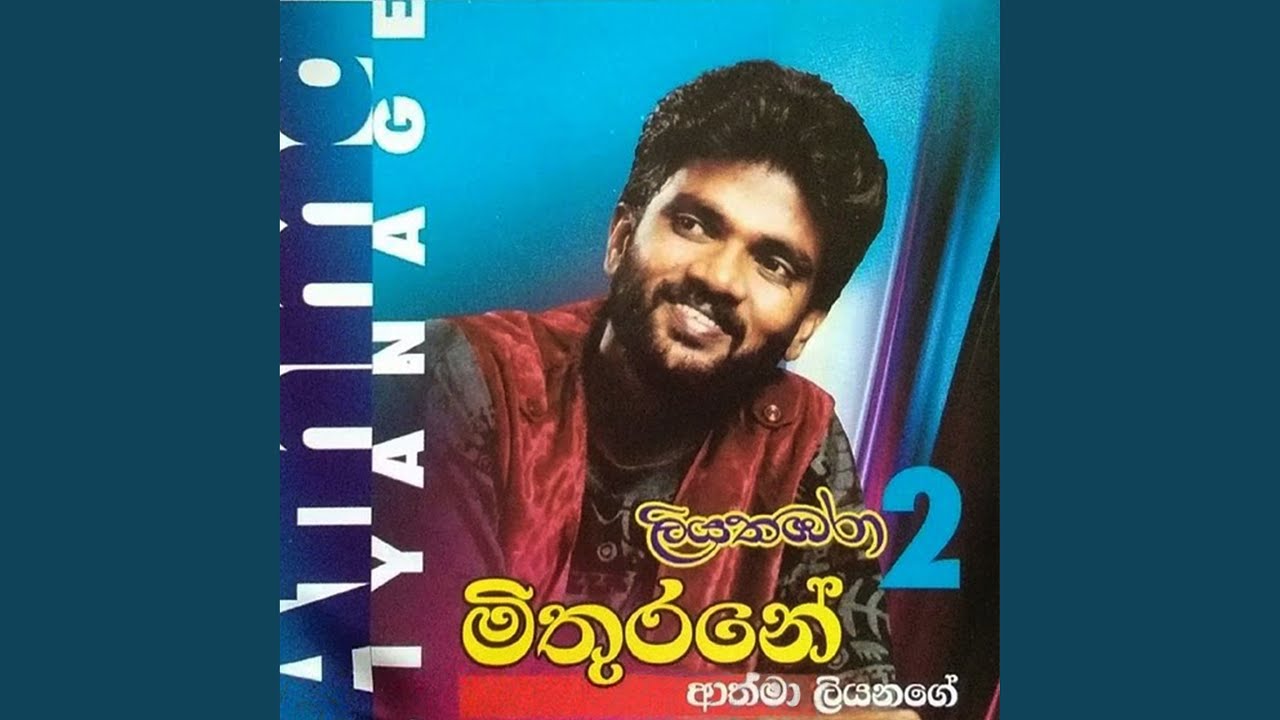 Duk Gee Pada