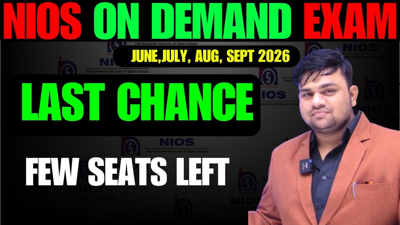 Last Chance! NIOS Admission April 2026Last Date | How to take online admission |#ondemand #nios