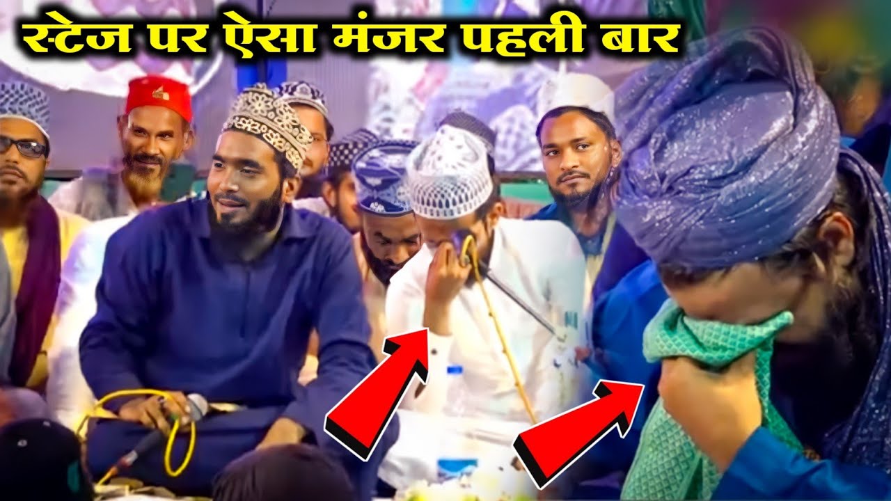 नवासा याद आता है तो आंखें भीग जाती हैnawasa yaad ata hai to ankhe bhing jati hai | Mohd Ali faizi
