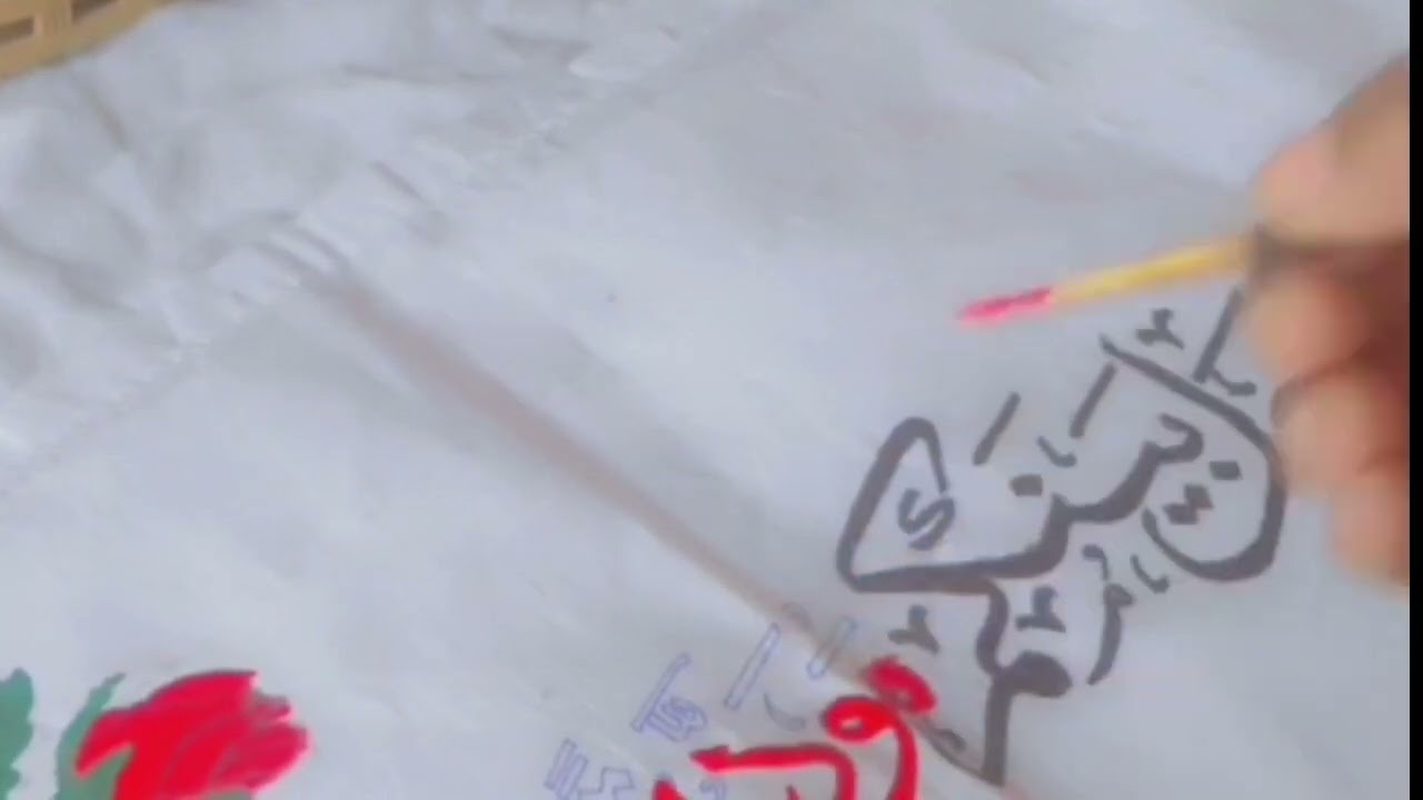 Beautiful Arabic Calligraphy on Rumal | Handcrafted Islamic Art