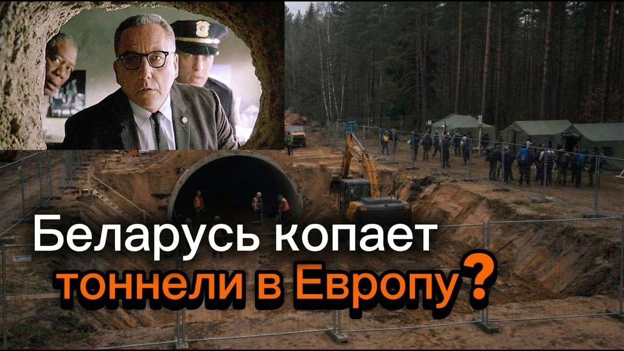 Чушь европропаганды: лагеря подготовки мигрантов на границе Беларуси и ЕС!