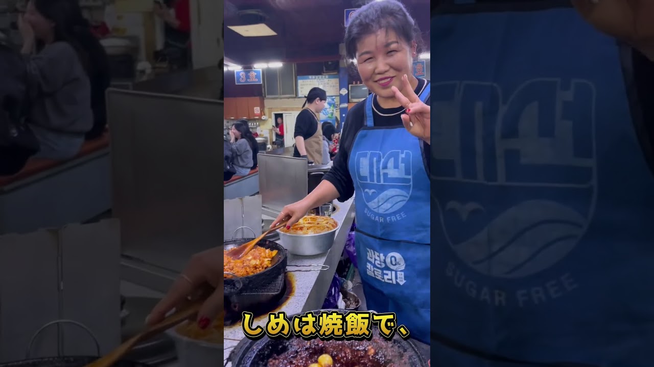 韓国🇰🇷男旅、食べまくり😋🍗