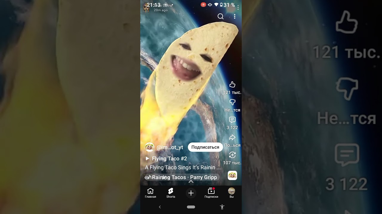 Подпишись это Эдит и комментарий пожалуйста напиши и лайкни видео 🥺