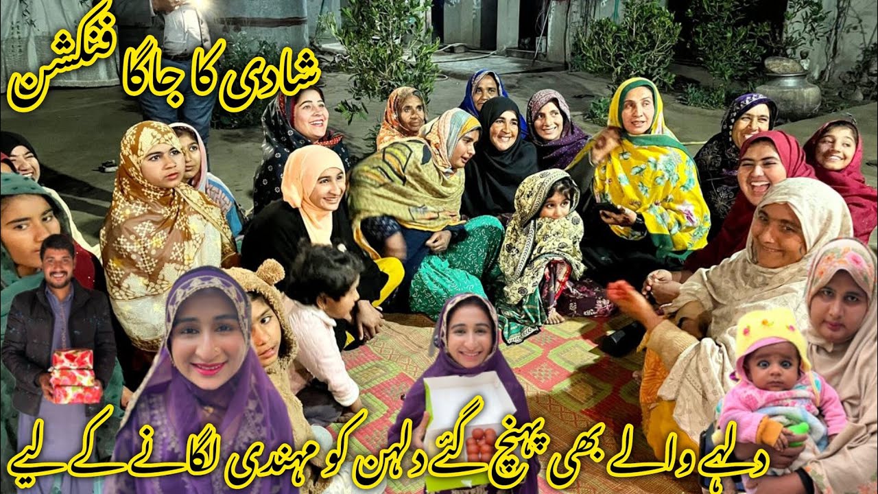   دلہےوالے بھی پہنچ گئے دلہن کو مہندی لگانے کے لیے سرائکی جھومر 🥰☝️💗💝منشی عامر ولاگ
