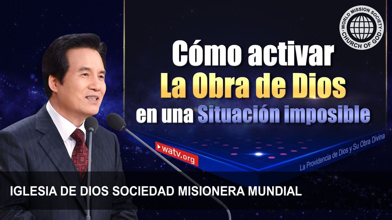 La Providencia de Dios y Su Obra Divina | Dios Madre