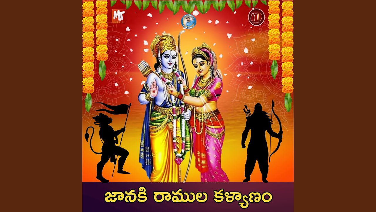 JANAKI RAMULA KALYANAM