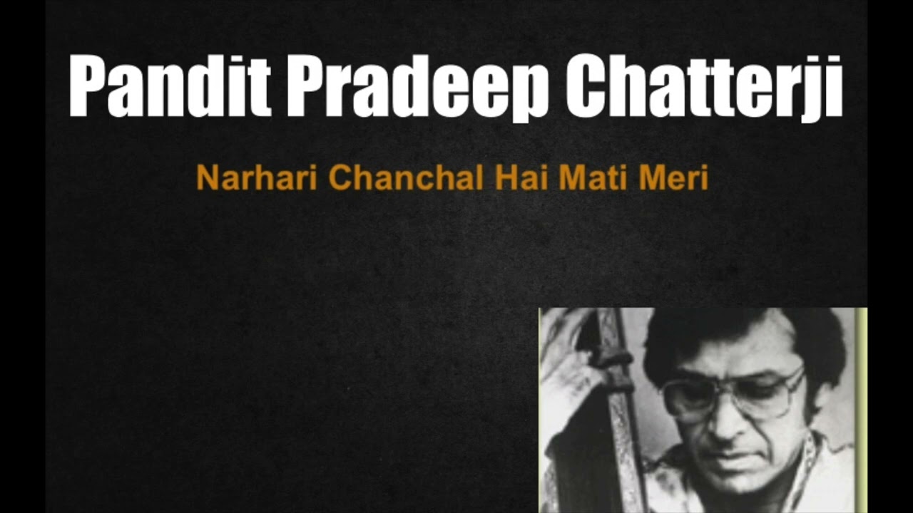 Pt. Pradeep Chatterji: Bhajan - Narhari Chanchal Hai Mati Meri