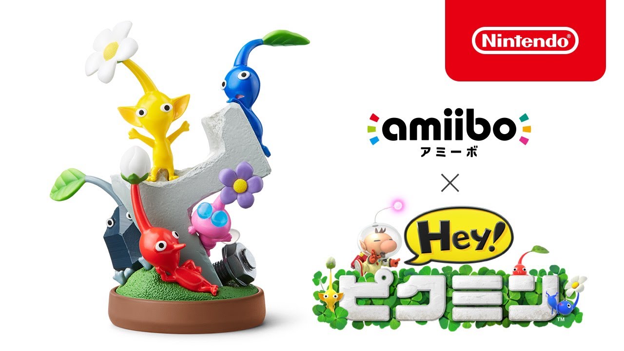 amiibo × Hey! ピクミン 紹介映像