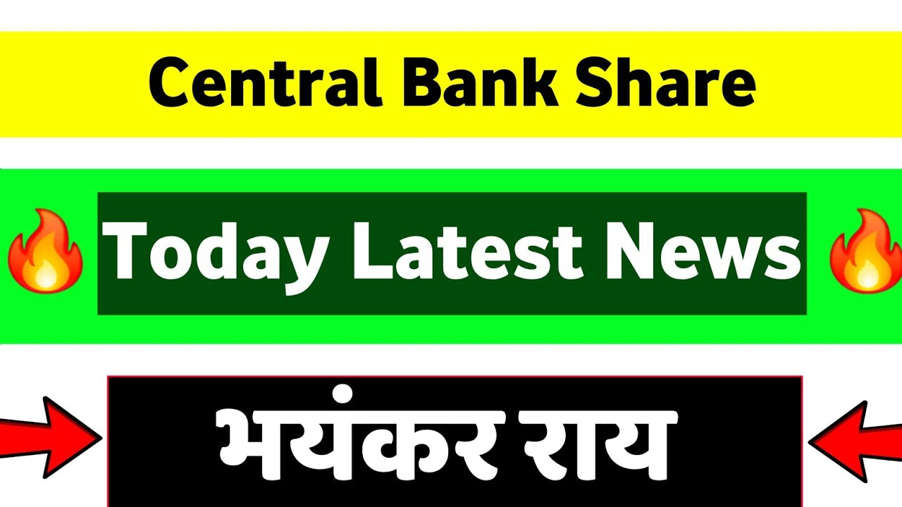 central bank share latest news | central bank share latest news today |central bank share news today