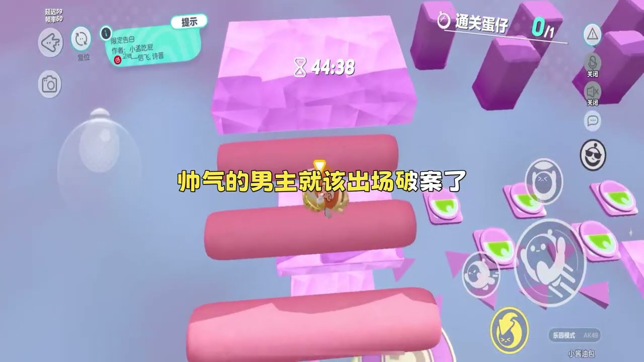 半夜饿得睡不着，没忍住点了份外卖。因为怀孕，我特意备注道：【孕妇特别想吃酸黄瓜，麻烦多放一点，谢谢。】没过一会，家里的门被敲个不停