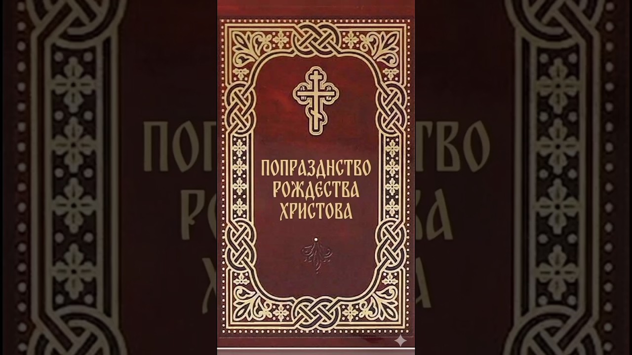 #рождество в сердце семьи