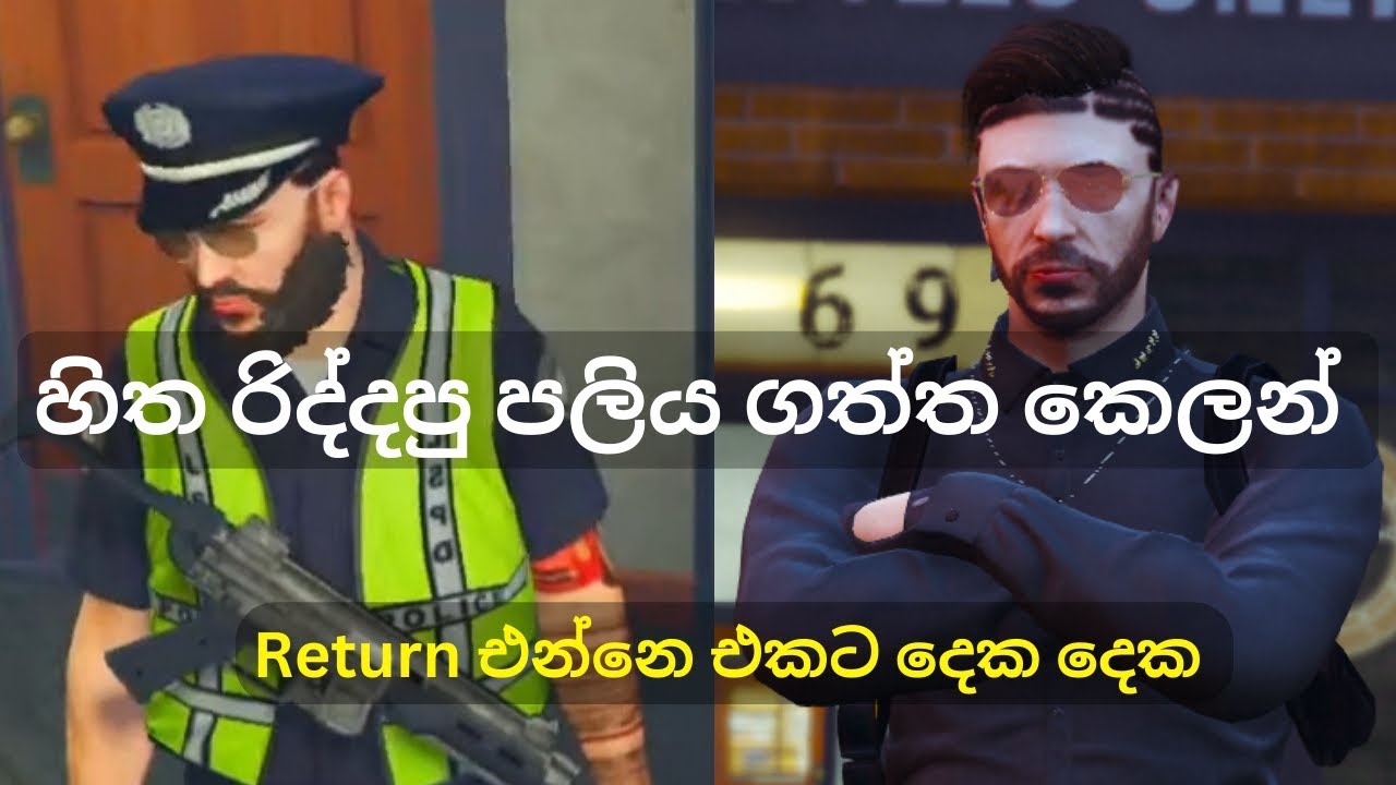 Kelan ,චූටි සිරිසේන ලවා Deconගෙන් පළිගත්ත හැටි | How Kelan took revenge on Deacon. #kelan #ceylonrp