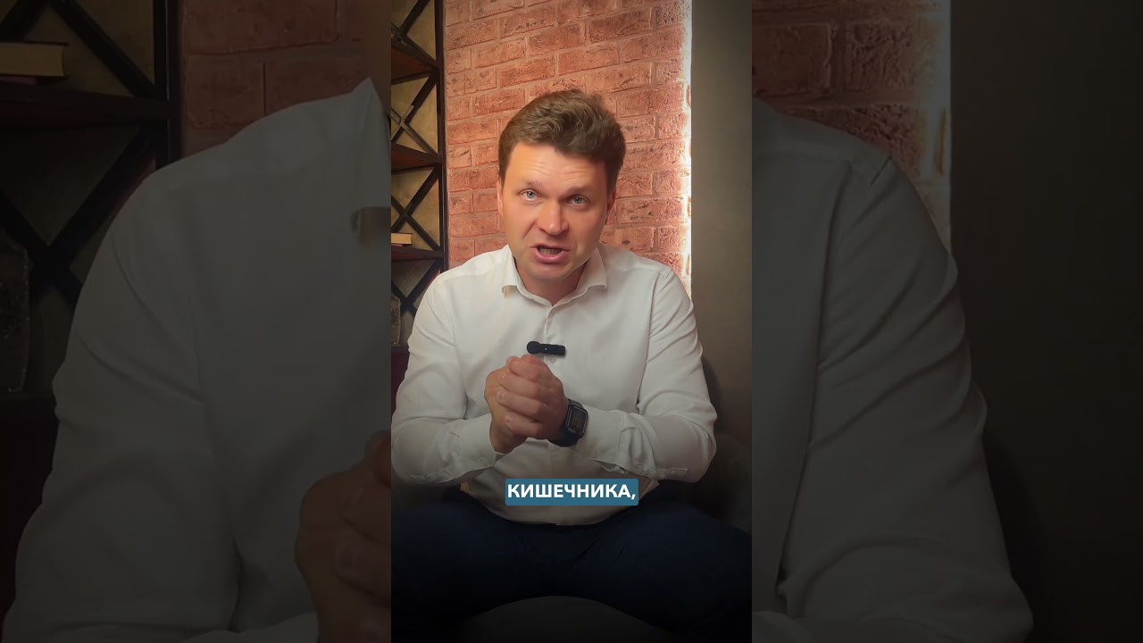 Эти продукты спасут от запора #shorts  #проктолог #доктор #врач #запор