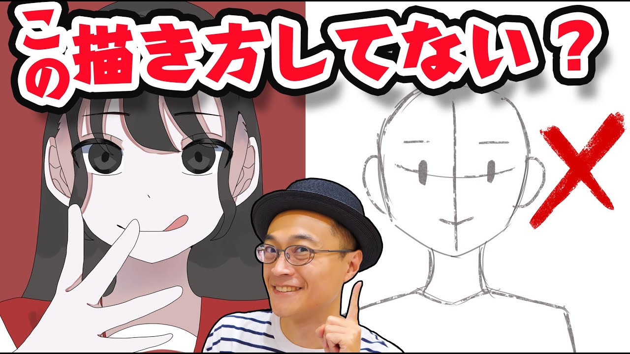 [Проблема решена] Я могу рисовать персонажей только спереди! Вот в чём причина!