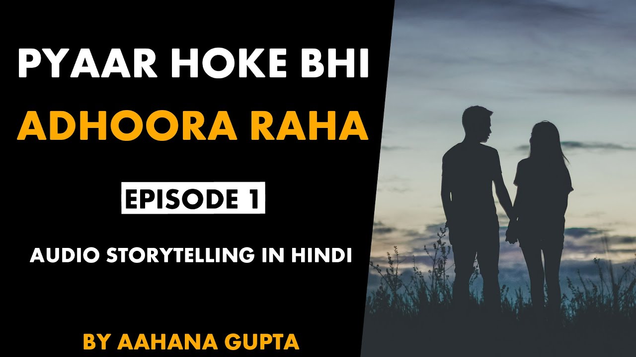 Episode 1 | Pyaar Hoke Bhi Adhoora Raha | Storytelling by Aahana Gupta | Core Of My Heart